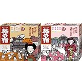 Japanese Bath Salt Samurai TABINO YADO Japanese Bath Salt Onsen Milky & Clear Assortment Value Pack 25g x 26 Packets