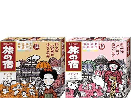 Japanese Bath Salt Samurai TABINO YADO Japanese Bath Salt Onsen Milky & Clear Assortment Value Pack 25g x 26 Packets