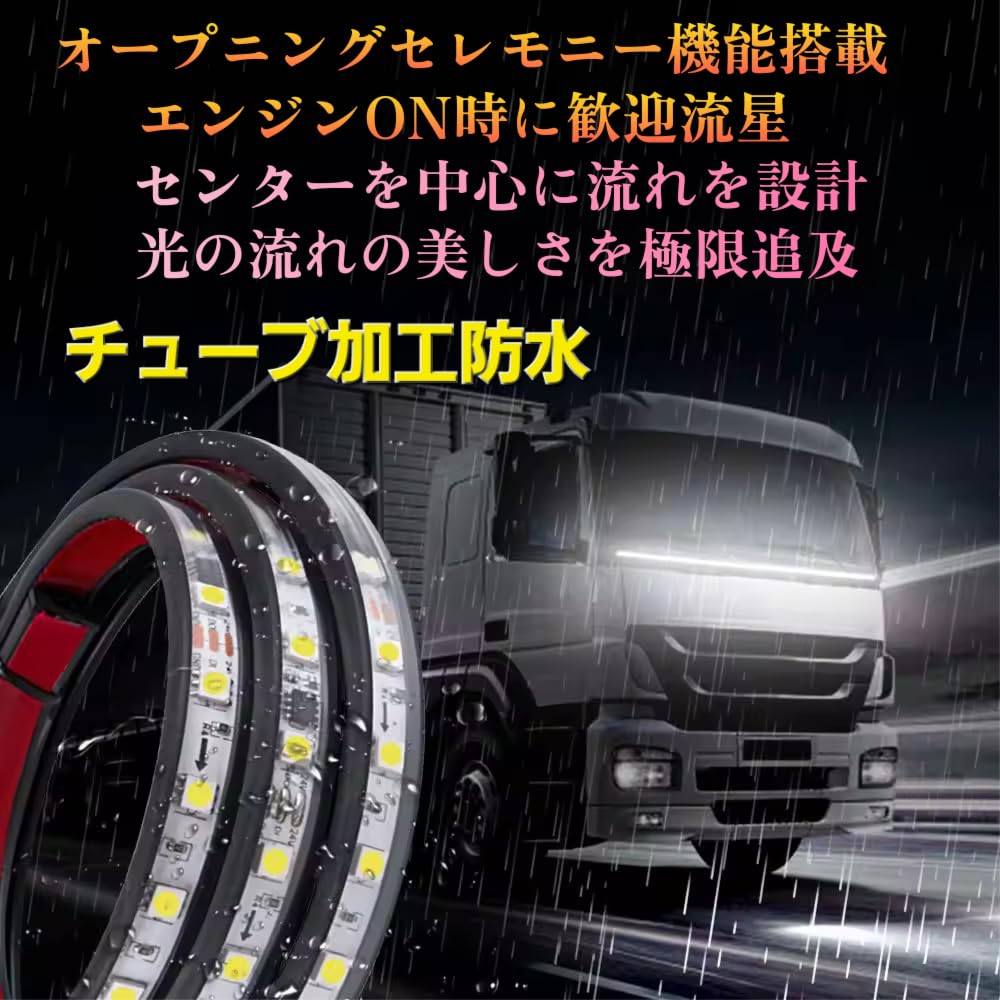 30m SMDフラッシングテープライト スーパーマルチLED 電車 クリスマス