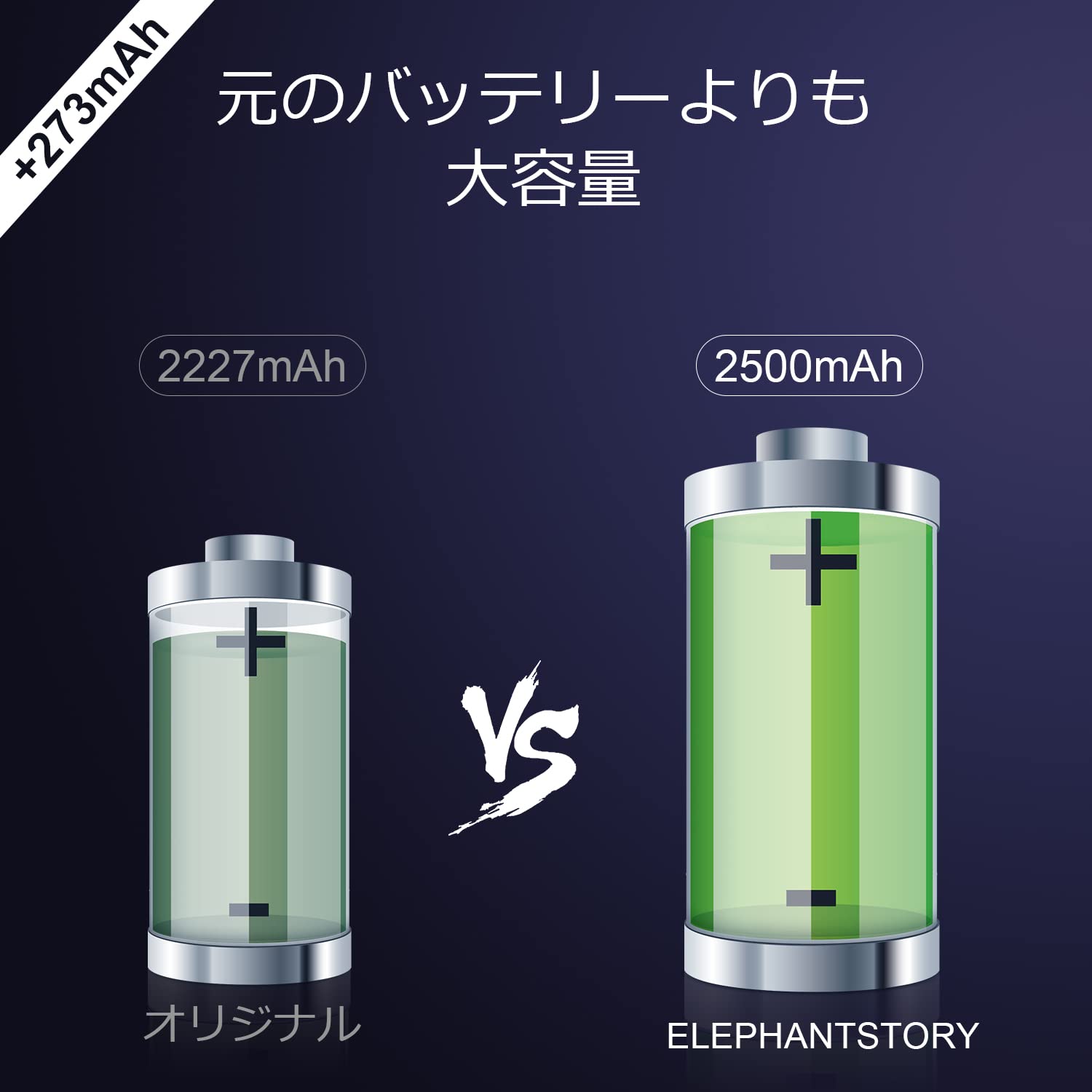 Amazon | For iPhone 12 Mini バッテリー 2500mAh 大容量 交換用キット