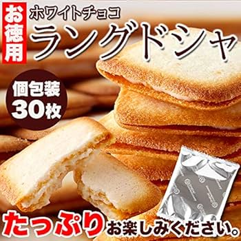 ホワイトラングドシャ 8個入 ホワイトラングドシャ 8個入 | セブンプレミアム公式