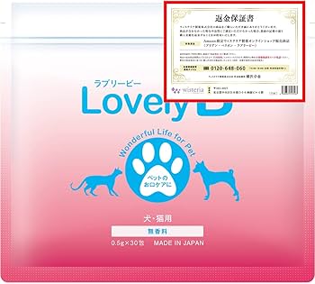 ラブリービー Lovely B 犬用サプリメント 30包入りx3袋 ラブリービー 犬猫