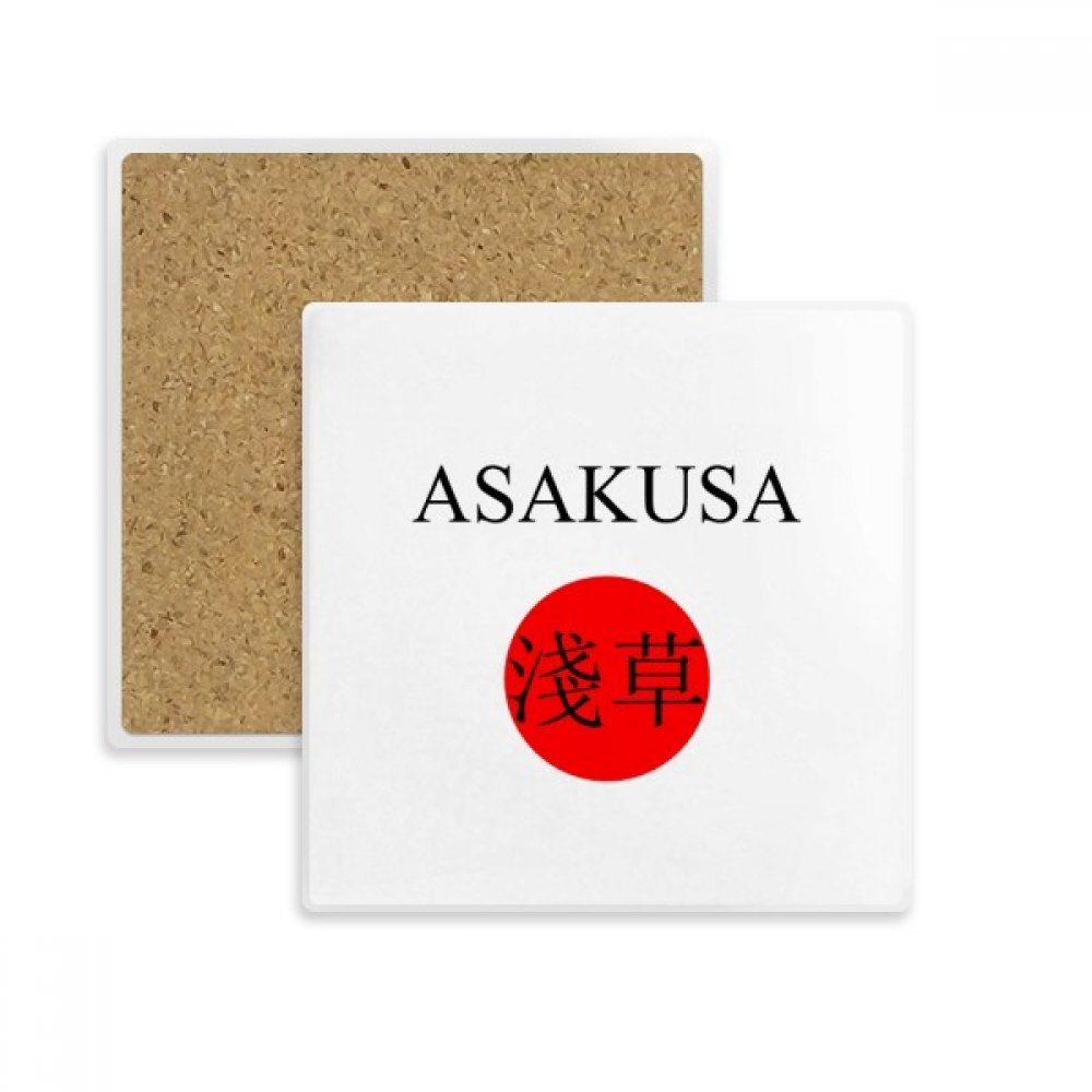 Cadeau Japon Coaster Asakusa Pierre Absorbante Idée Souvenir Drapeau Soleil 2Pcs