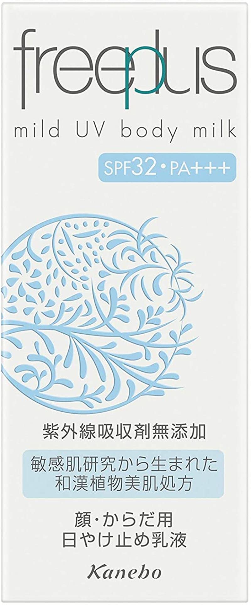Amazon.co.jp: 【旧型モデル】フリープラス マイルドUV ボディ SPF32