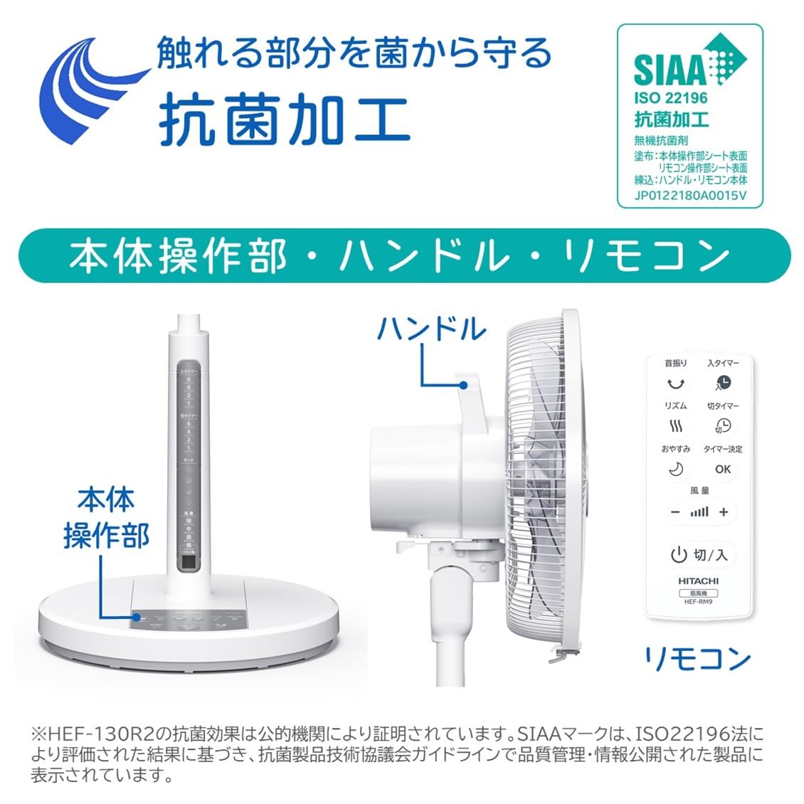 HITACHI HEF-130RMH 扇風機 61H-jUk8KIL._AC_UF350,