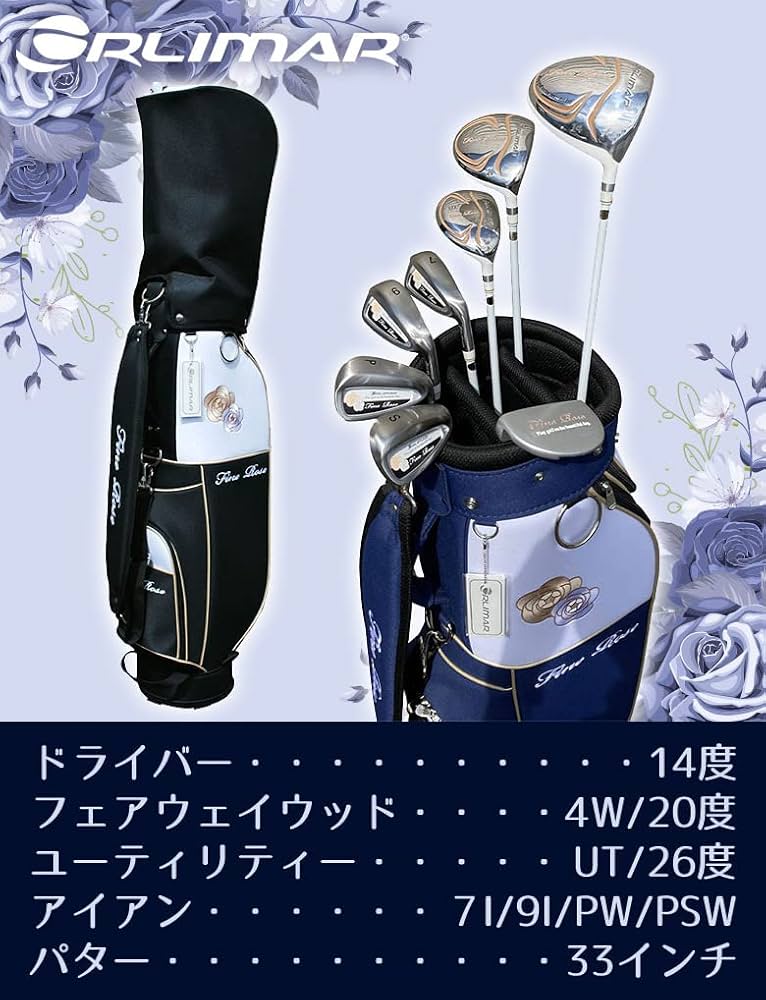 Amazon.co.jp: オリマー ゴルフ ファインローズ クラブセット 8