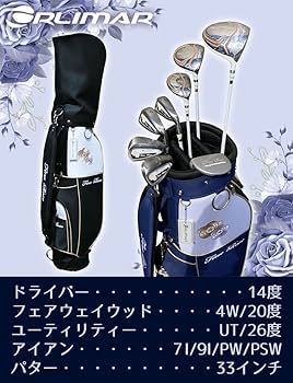 オリマーファインローズ キャディバッグ レディース Amazon.co.jp: オリマー ゴルフ ファインローズ クラブセット 8