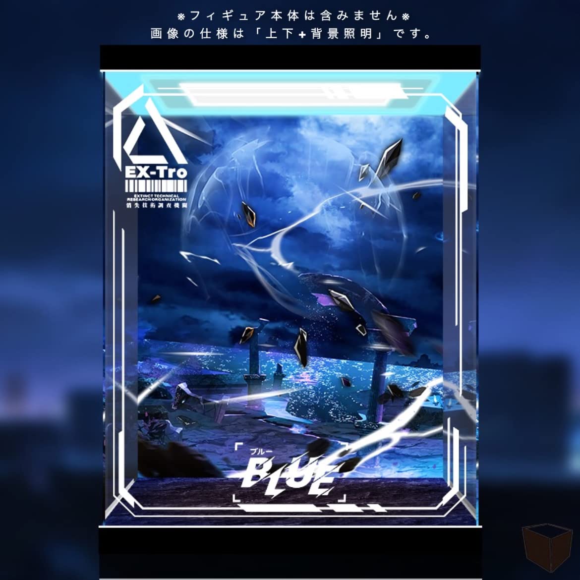 Colors Colors BLUE 1/7スケール プラスチック製 塗装済み完成品 