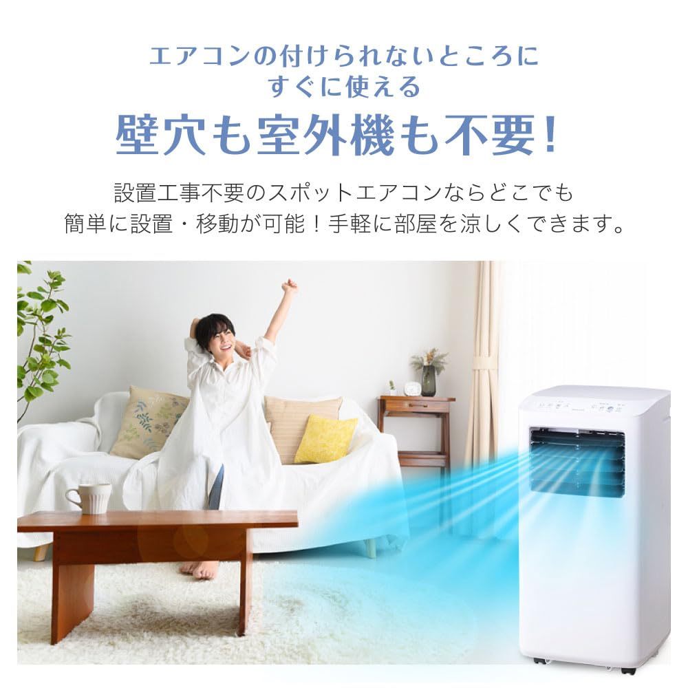 MAXZEN スポットクーラー　6〜10畳用　SCSH27-WH Amazon | MAXZEN エアコン スポットクーラー スポットエアコン