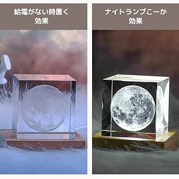 Amazon.co.jp: HIGHAWKクリスタル 装飾品 ペーパーウエイト
