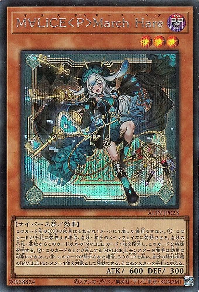 遊戯王OCG 魔法カード 해파리의 길　韓国版遊戯王希少品 遊戯王OCG 魔法カード 해파리의 길 韓国版遊戯王希少品 遊戯王