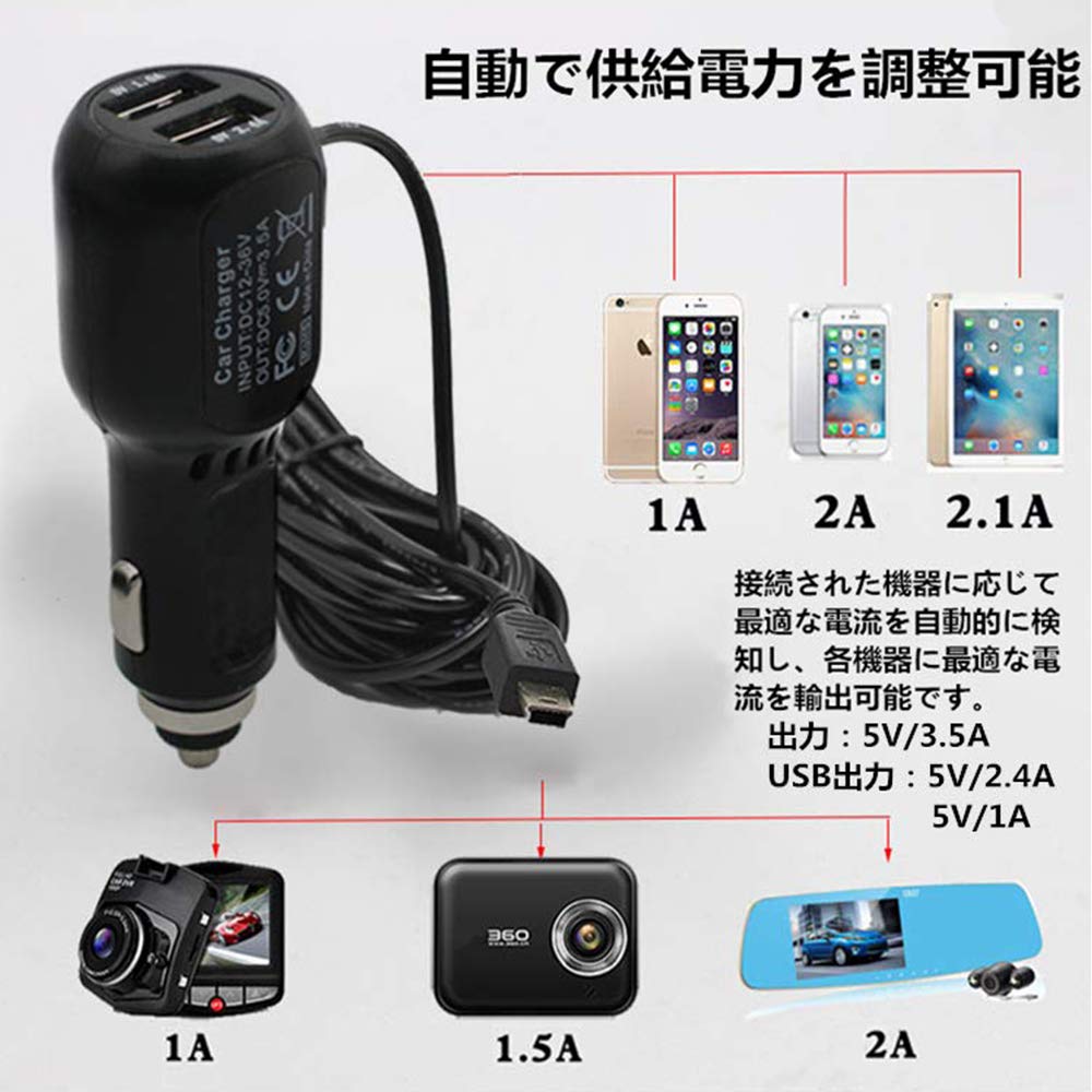Amazon | シガーソケット ドライブレコーダー用電源ケーブル