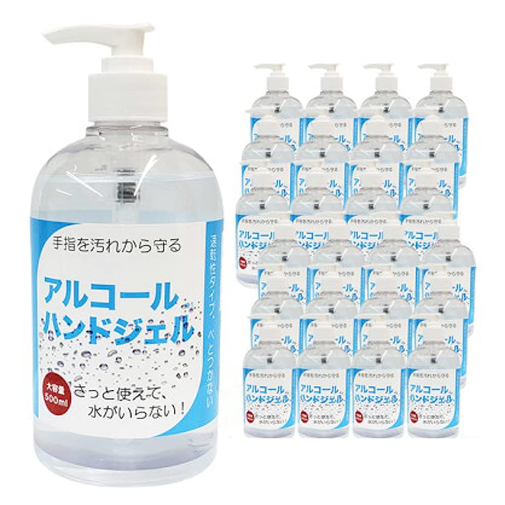 Amazon.co.jp: 【1ケース】アルコール 99%除菌 ハンドジェル 大容量