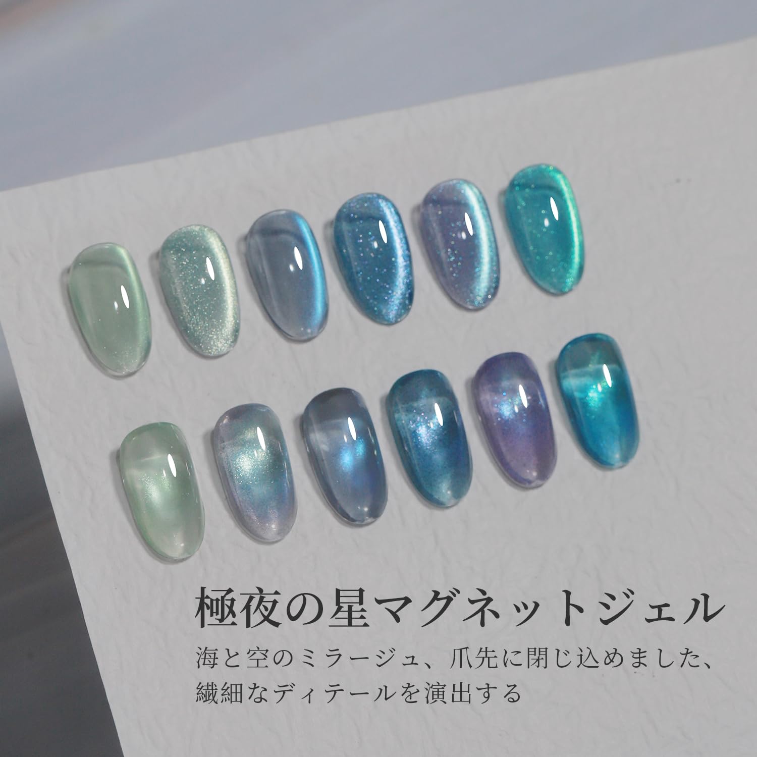 Amazon | Coikaze マグネットネイル 青 微粒子 マグネット ジェル