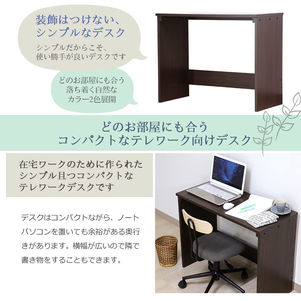 Amazon.co.jp: テレワークデスク(High) ダークブラウン DE-10 : 文房具