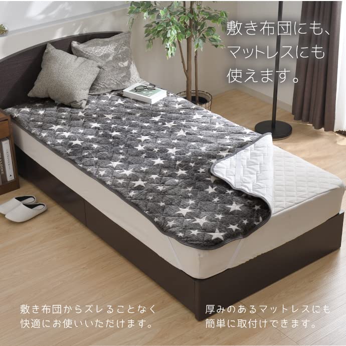 Amazon｜寝具のドリーム 敷きパッド フランネル シングル 100×205cm 