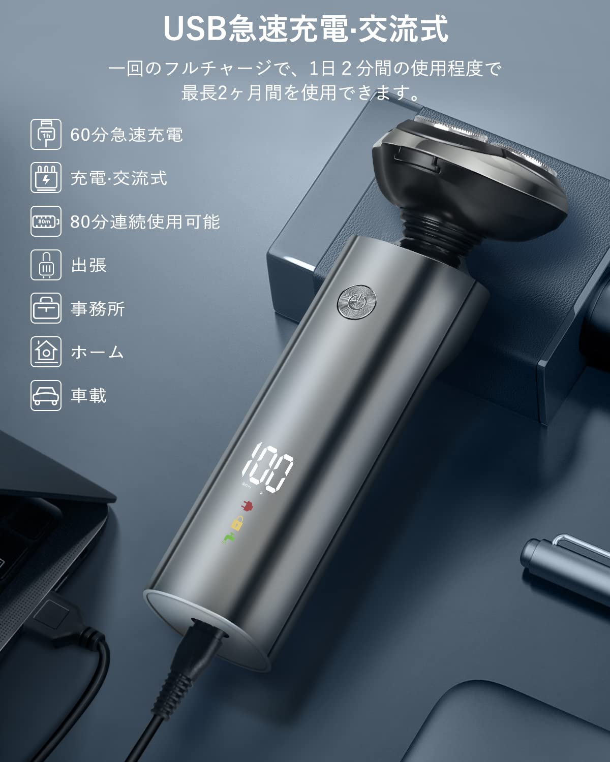 Amazon | シェーバー 【2024年新登場】メンズ 電気シェーバー 髭剃り