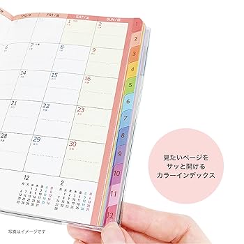 岩沢様購入予定 Amazon.co.jp: クツワ 手帳 カラーインデックス手帳 2026年 A6