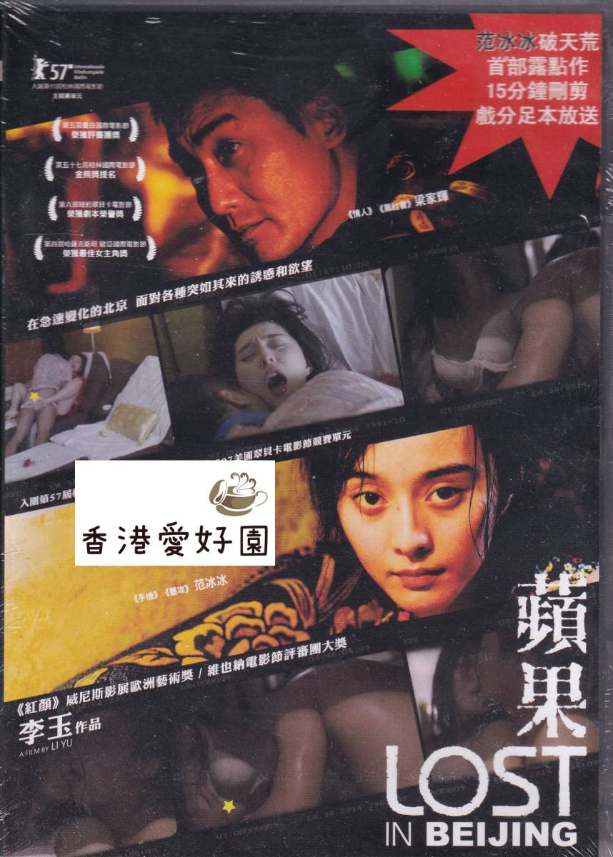 DVD スウェード／ロスト・イン・ＴＶ Lost In Tv : SUEDE | HMV&BOOKS online - EIBP-21