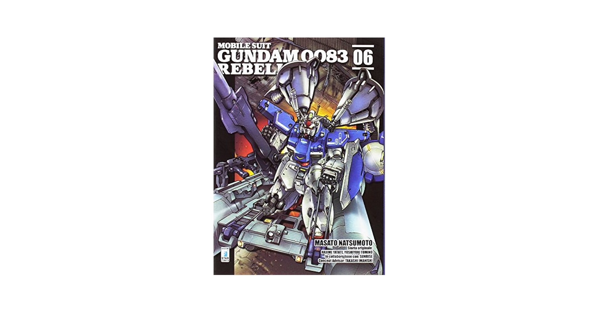 ㊵機動戦士ガンダム0083REBELLION = MOBILE SUIT GU… ㊵機動戦士ガンダム0083REBELLION = MOBILE SUIT GU…