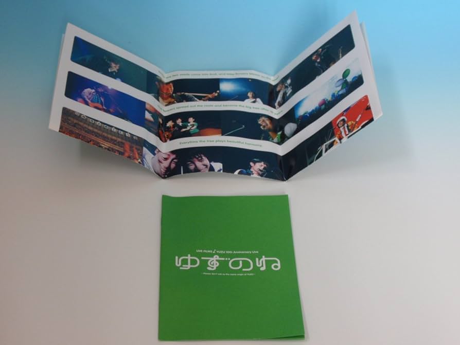 Amazon.co.jp: ゆずのね [DVD] : ゆず: DVD