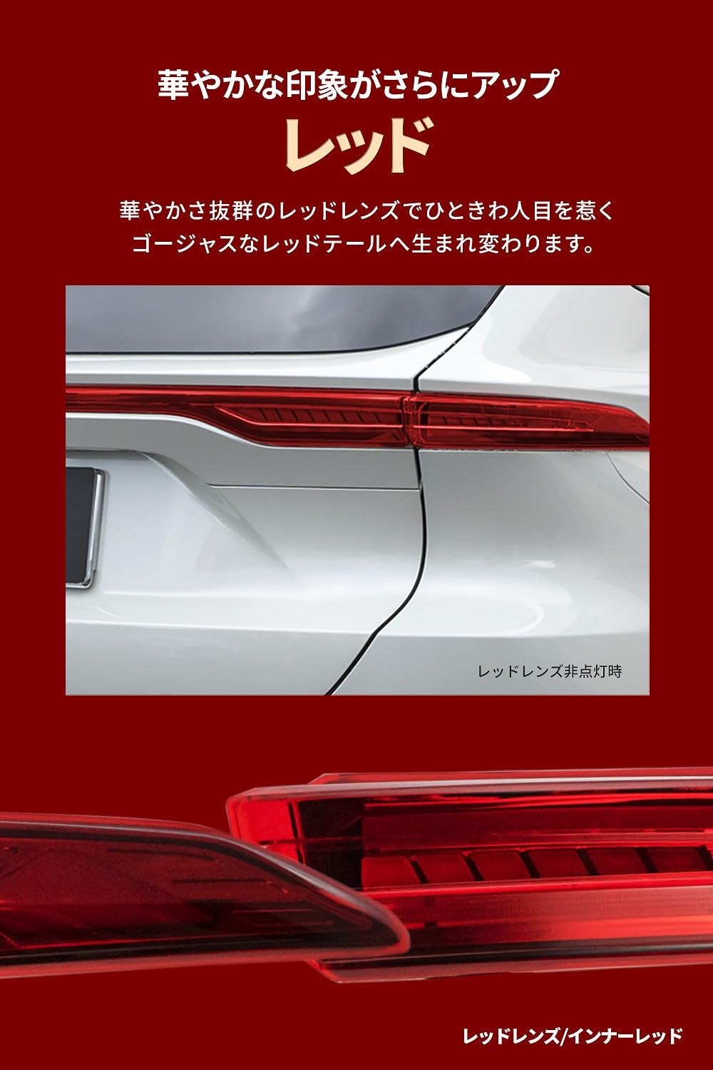 Amazon | シェアスタイル ＼車検対策ハーネスつき／ハリアー 80系 専用