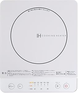 [山善] IHコンロ IHクッキングヒーター 卓上 小型 一人暮らし 1000W 火力調整5段階 揚げ物対応 保温 マグネットプラグ仕様 ホワイト EER-S100(W)