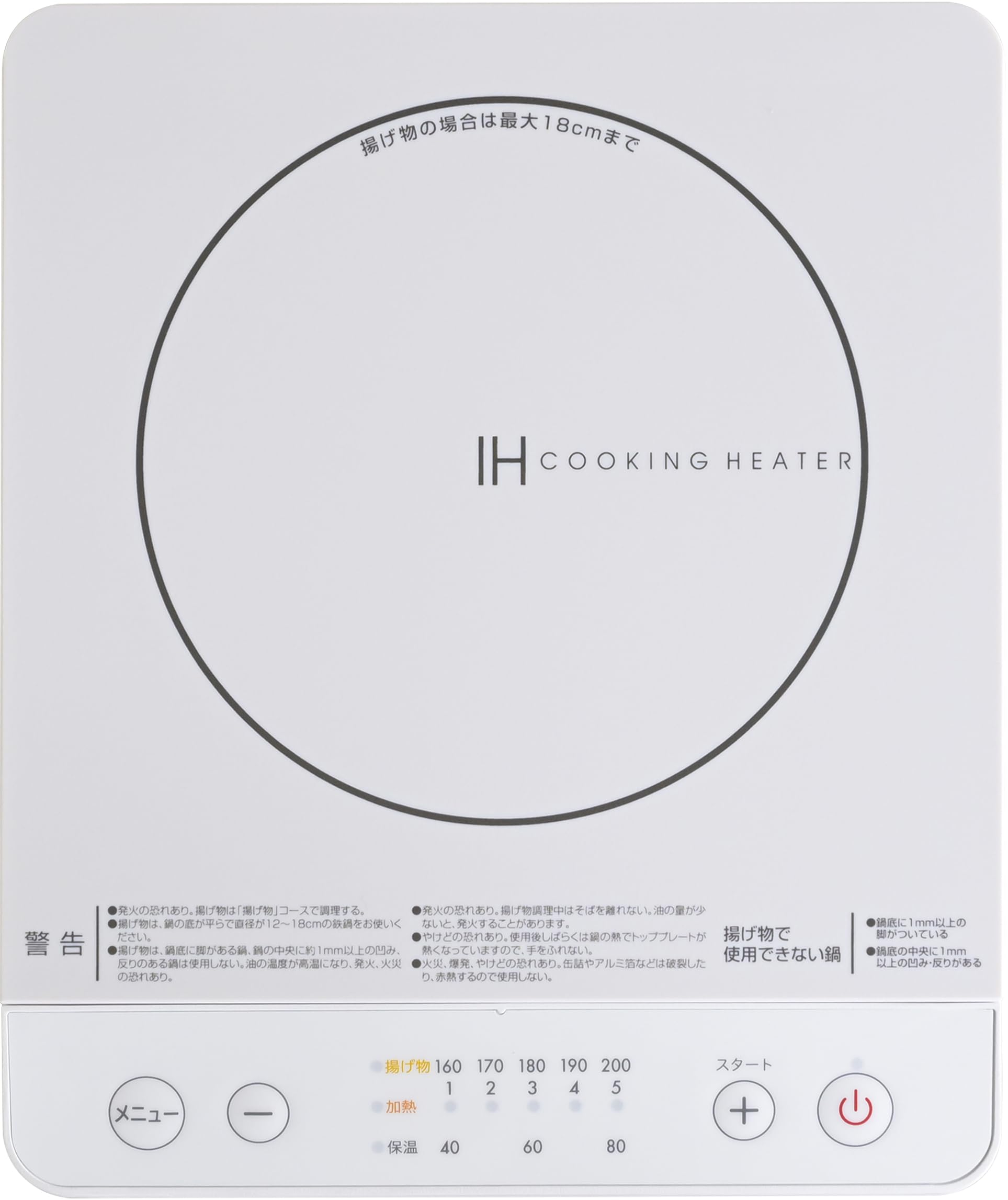 [山善] IHコンロ IHクッキングヒーター 卓上 小型 一人暮らし 二人暮らし…