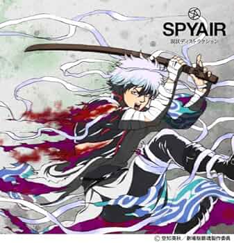 Amazon.co.jp: 現状ディストラクション(初回生産限定盤