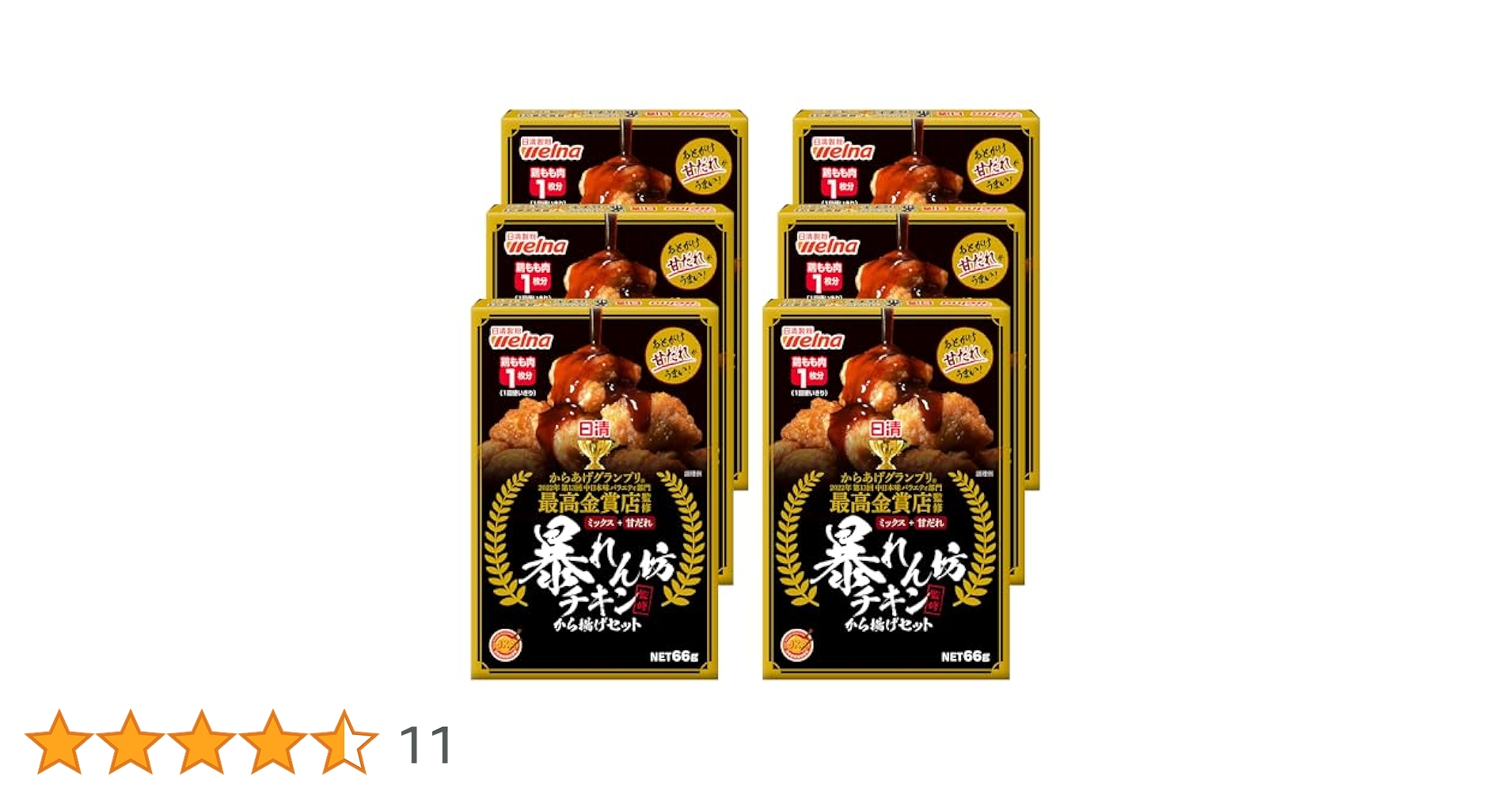 日曜日まで最終価格‼️‼️最終値下げ‼️‼️送料込み‼️‼️ 楽天市場】【在庫有】マキタ 充電式 チェーンソー 40Vmax