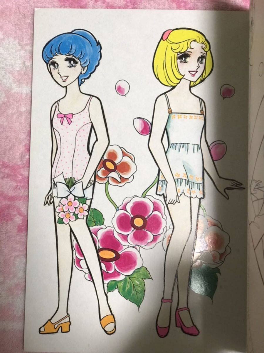 セイカのぬりえ　マロンレディ マロンレディ 塗り絵 - メルカリ