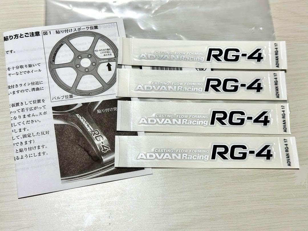 Amazon.co.jp: アドバンレーシング RG-4 スポークステッカー 4枚セット 