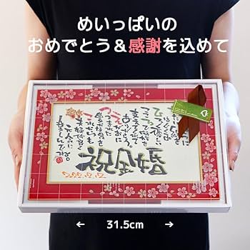 名前詩〜桜ことば〜 名前詩 名前 ポエム プレゼント 【名前詩のお客様確認あり