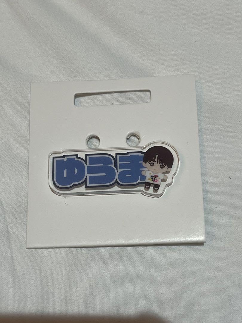 Amazon.co.jp: CDF2024 ランダムくじ コムドット ゆうま ネームバッジ