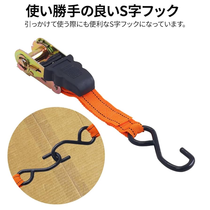 Amazon.co.jp: iimono117 ラッシングベルト ラチェット式ベルト