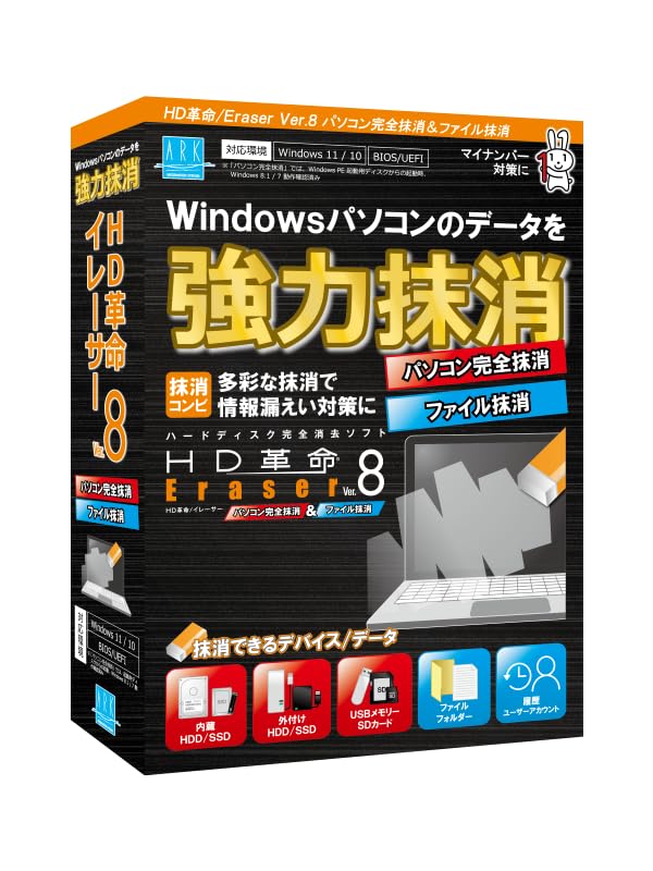 【毎日値下げ】超軽量990g★DVD★Win11★SSD★Office 6118kCq7fjL.jpg