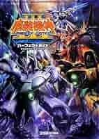 スーパーロボット大戦OGサーガ 魔装機神III PRIDE OF JUSTICE 6118kvNFt6L._AC_SY200_QL15_.jpg