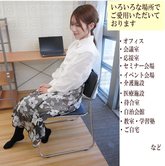 Amazon.co.jp: スタッキングチェア 黒 4脚セット ミーティングチェア 