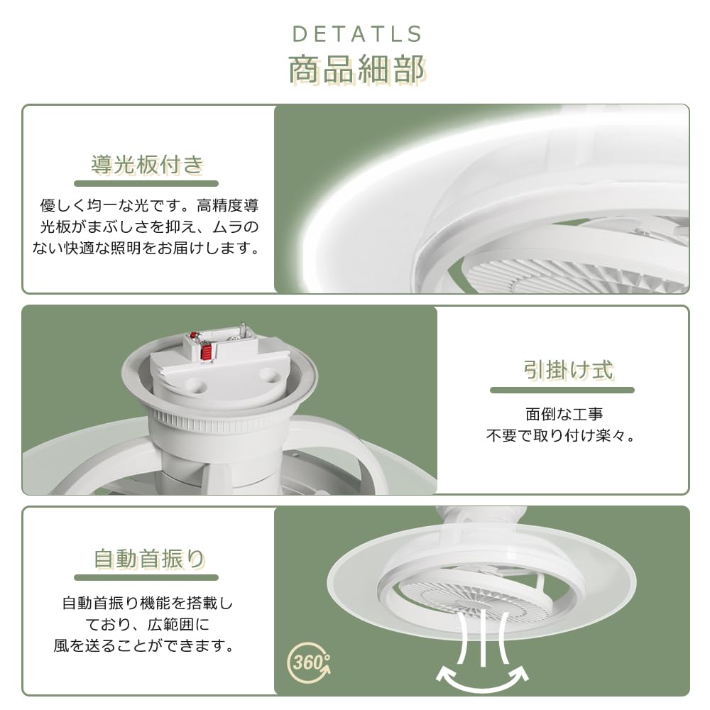 LEDシーリングファンライト導光板付き本体 スマートファン Amazon.co.jp : LEDシーリングファンライト 導光板付き