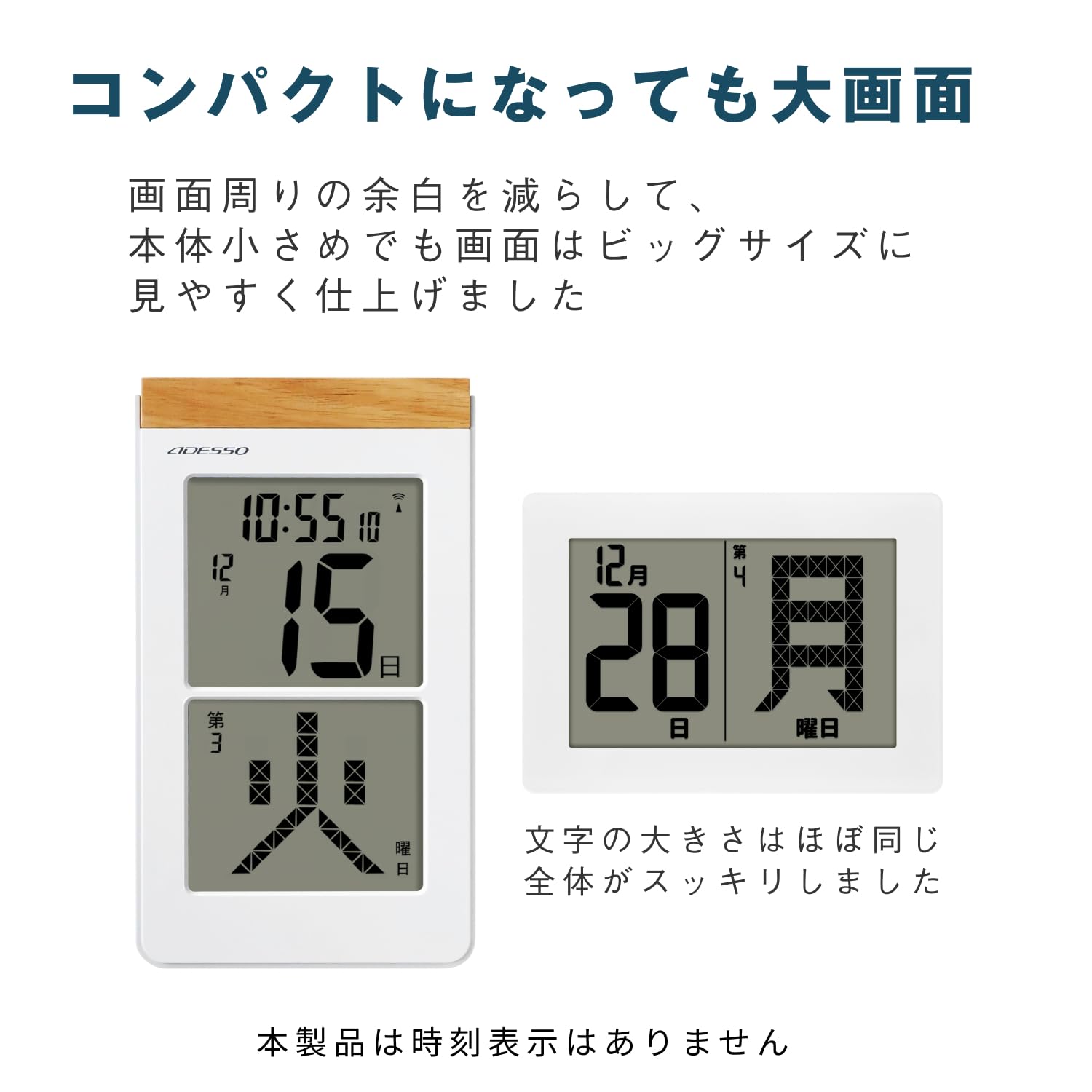 Amazon.co.jp: ADESSO(アデッソ) メガ曜日電波日めくりカレンダー