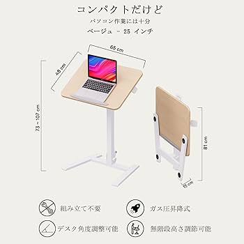 Amazon | Alawooder 昇降式 デスク ガス圧 【届いてすぐ使える