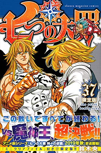 鈴木央 ダ ヴィンチニュース