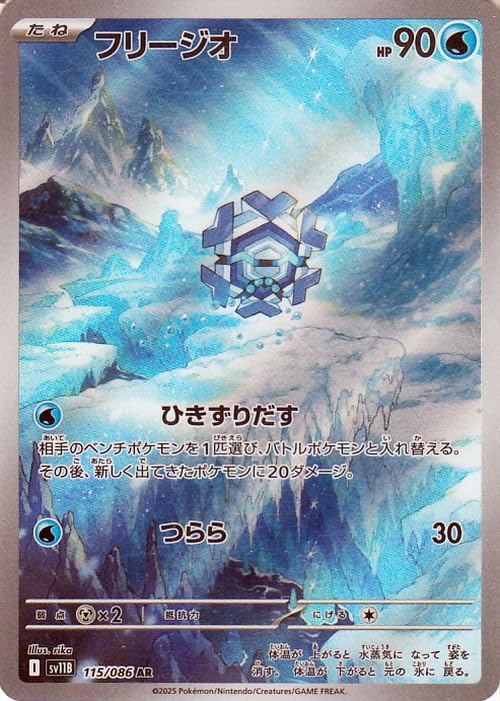 Amazon.co.jp: ポケモンカードゲームSV sv11B 拡張パック ブラック