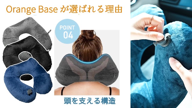 Amazon｜旅行プランナー 理学療法士推薦 Orange Base ネック