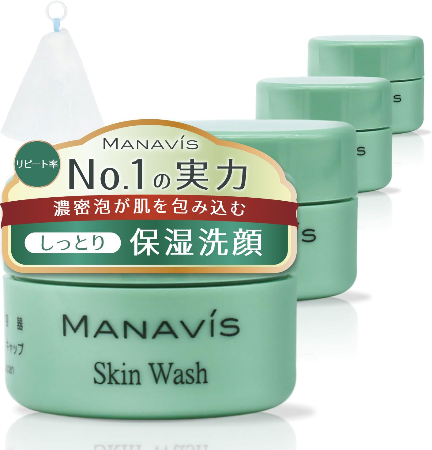 Amazon | 【医薬部外品】マナビス 敏感肌 洗顔フォーム スキン