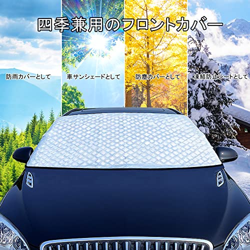 JANLOFO カーフロントカバー