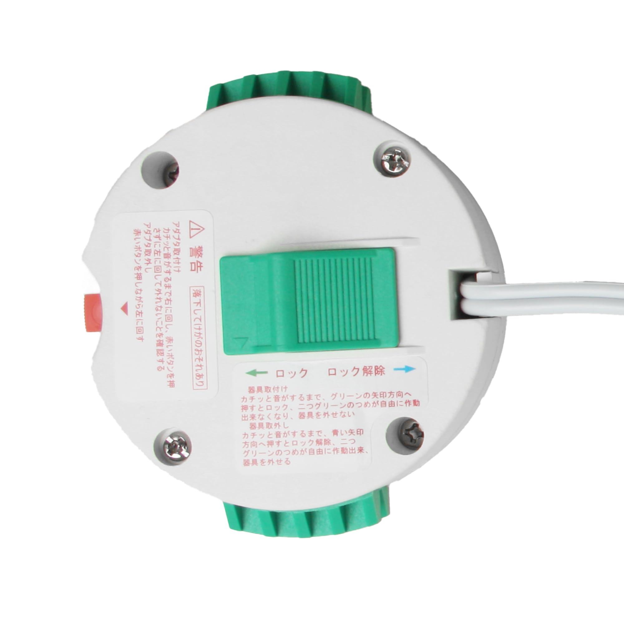 Amazon.co.jp : ORALUCE 丸型引掛シリングアダプター LEDシーリング