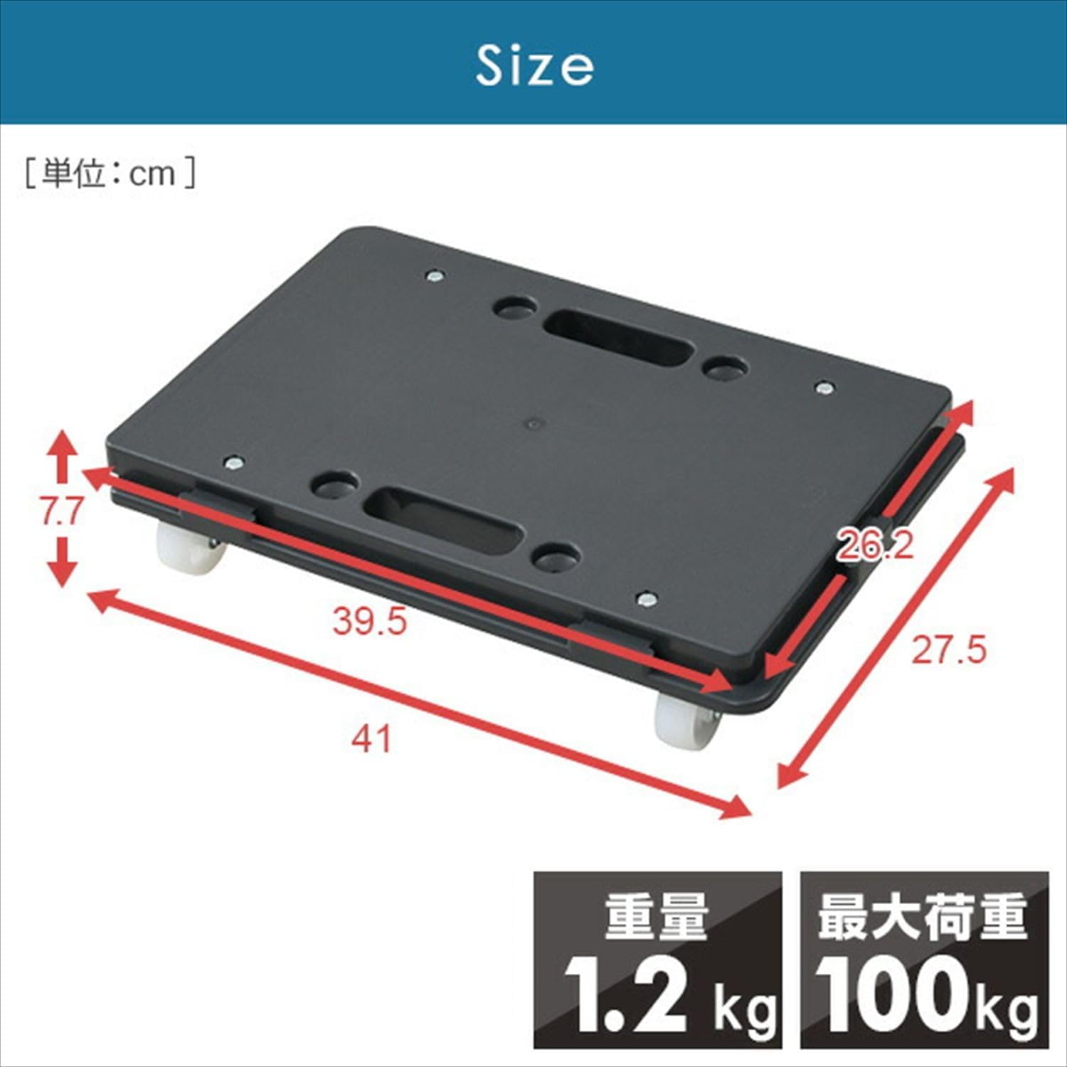 ミニ平台車 タフミニ 【4個セット】 27.5×41cm 耐荷重100kg 縦横連結可能 スタッキング機能 【グローブ】