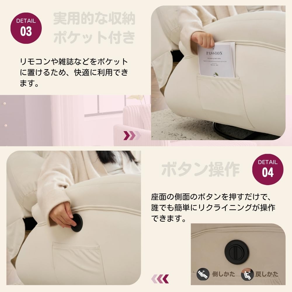 Amazon.co.jp: 電動1人掛けソファー 貝殻型デザイン ベルベット素材