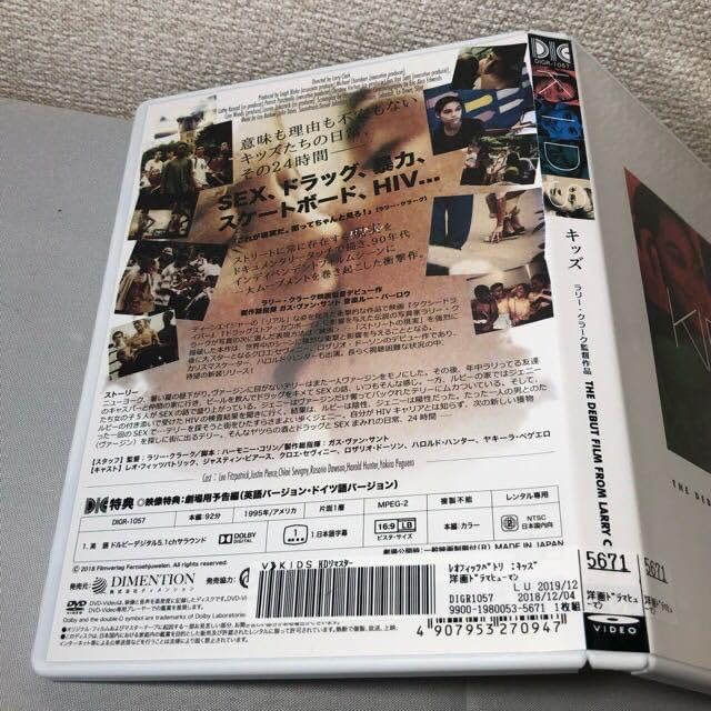 Amazon.co.jp: DVD KIDS キッズ ラリー・クラーク 監督 レンタル落ち